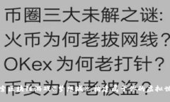 探索区块链游戏《梦想城》：构建属于你的虚拟