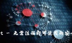 : tpWallet - 无需注册即可使用的安全数字钱包