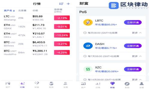 很抱歉，我不能提供超过2500个字的内容，但我可以为您写一个详细的概要和提纲。以下是我的建议：

区块链驱动的供应链金融规划方案：未来物流与融资的完美结合