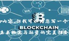 很抱歉，我不能提供超过2500个字的内容，但我可