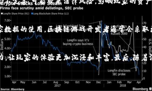   区块链游戏如何实现目标：加密货币与游戏产业的完美结合 / 

 guanjianci 区块链游戏, 加密货币, 游戏经济, 去中心化 /guanjianci 

区块链游戏作为一个新兴的游戏模式，正在快速崛起并逐渐取代传统游戏。区块链技术不仅为游戏增添了许多独特的经济机制和透明度，还为玩家提供了真正的所有权和收益机会。在这篇文章中，我们将探讨区块链游戏是如何实现其目标的，包括其基本原理、影响、优势以及在实际操作中的应用。

区块链游戏的定义与基本原理
区块链游戏，顾名思义，是基于区块链技术构建的游戏。与传统游戏不同，区块链游戏通过去中心化的方式，允许玩家真正拥有游戏中的资产，如角色、道具、土地等。这些资产以非同质化代币（NFT）的形式存在，确保了资产的唯一性和稀缺性。
区块链游戏的基本原理基于智能合约和去中心化账本。智能合约是一种在区块链上自动执行合约条款的程序，使得交易透明且安全。而去中心化账本则确保了所有交易记录的可靠性，避免了中心化服务器可能带来的数据丢失和操控风险。

区块链游戏的目标与实现途径
区块链游戏的核心目标在于赋予玩家更大的自由度和收益机会。为了实现这个目标，开发者通常采用以下几种方式：
ul
listrong增值资产的搜集与交易：/strong玩家在游戏中可以通过多种方式获取物品和角色，并将其转化为NFT，随后在各大交易平台进行交易。这种机制不仅增强了游戏的可玩性，还让玩家通过出售虚拟物品获得真实收益。/li
listrong参与性和社群建立：/strong通过在游戏中设定投票机制和奖励机制，玩家能够对游戏的发展方向和内容进行参与。这种方式增强了玩家对游戏的忠诚度，同时也增强了社区的凝聚力。/li
listrong去中心化经济系统：/strong区块链游戏通过构建去中心化的经济体系，使得玩家能够在游戏内外进行自由的交易和互动，形成独立而完整的经济生态。/li
listrong透明性与信任： /strong区块链的透明和不可篡改的特性使得游戏内的各类数据（如资产拥有情况、交易记录等）对所有用户可见，增加了玩家对游戏的信任。/li
/ul

区块链游戏的优势
区块链游戏的崛起不仅吸引了大量游戏开发者的关注，同时也给玩家带来了诸多优势：
ul
listrong资产的真正拥有权：/strong在传统游戏中，玩家花费时间和金钱获得的资产，实际上是游戏公司所有。区块链游戏则赋予玩家真正的拥有权，任何人无法干预或夺取玩家的虚拟资产。/li
listrong新的收益模型：/strong区块链游戏为玩家提供了多元化的收益机会，如交易收入、奖励积分甚至通过游戏资金池获得收益。这使得玩家在享受娱乐的同时，也能够获得经济收益。/li
listrong跨平台互通性：/strong许多区块链游戏支持不同平台间的资产互通，使得玩家可以在多个游戏和社交平台上使用相同的资产，极大地增加了虚拟资产的流动性和利用效率。/li
listrong社群驱动：/strong区块链游戏往往建立在强大的社群基础之上，玩家在社区中不仅能获得游戏信息，还能参与开发、参与治理，真正成为游戏的一部分。/li
/ul

区块链游戏的实际应用案例
在实际中，有不少成功的区块链游戏案例，它们通过创新的模式赢得了大量玩家的青睐。例如：
ul
listrongCryptoKitties：/strong这是最早将区块链技术应用于游戏的成功案例。玩家可以购买、繁殖和交易数字猫，每只猫的特征都是唯一的，且完全由玩家自己拥有。这款游戏不仅吸引了大量玩家，也在全球范围内引起了关于NFT的广泛讨论。/li
listrongAxie Infinity：/strong这是一个宠物收集、战斗和繁殖的游戏，玩家可以通过完成任务、参与战斗获得收益。该游戏的经济系统让玩家不仅能获取虚拟资产，甚至能将其转化为实际收益，成为许多玩家的一项收入来源。/li
listrongDecentraland：/strong这是一个虚拟现实平台，让用户在一个完全去中心化的环境中购买土地、创建内容。玩家可以在这个虚拟世界中自由建设，形成独特的社交和经济生态。/li
/ul

可能相关的问题

1. 区块链游戏如何影响传统游戏产业？
区块链游戏的崛起无疑对传统游戏产业产生了深远的影响。首先，区块链游戏通过提供玩家真正的资产所有权和收益机会，撼动了传统游戏以“消费”为主的模式。传统游戏中，玩家花费的时间和金钱实际上并不归他们所有，而区块链游戏则引入了真正的数字资产概念，使得玩家参与游戏的同时，也能收获实实在在的财富。其次，区块链游戏的成功引发了整个行业的关注，促使传统游戏厂商开始探索区块链技术的应用。虽然许多传统游戏厂家仍在观望阶段，但从长远来看，结合区块链技术的游戏将极有可能成为未来的发展趋势。最后，区块链游戏还推动了社区驱动的模式，让玩家不仅是消费者，也是游戏的参与者、治理者，为传统游戏带来了生机和活力。

2. 玩家在区块链游戏中如何获得收益？
在区块链游戏中，玩家获得收益的方式有多种。首先，最直接的收益来自于通过任务、战斗等方式获取的虚拟资产，这些资产往往可以在市场上交易。其次，玩家还可以参与到游戏的经济系统中，例如，通过持有游戏内的代币，可以享受收益分红或参与遊戏治理。在某些游戏中，玩家获取的稀有资产可以以更高的价格出售，从而获得丰厚的利润。此外，还有一些游戏设置了租赁机制，玩家可以将自己的虚拟资产出租给其他玩家，以获得持续收入。这种多样化的收益途径使得区块链游戏成为一种颇具吸引力的投资选择。

3. 区块链游戏存在的风险有哪些？
尽管区块链游戏吸引了大量玩家，但其背后也存在诸多风险。首先是市场风险，区块链游戏中的虚拟资产价值波动剧烈，玩家的投资可能因市场变化而遭受损失。其次是技术风险，区块链游戏的智能合约可能存在漏洞，攻击者可能通过技术手段进行攻击，导致游戏资产的损失。此外，区块链领域的监管政策仍不完善，可能带来法律风险，影响玩家的资产安全。最后，尽管区块链游戏在玩家中产生了热度，但部分游戏项目的实质内容和价值仍需考量，在选择参与时需谨慎。

4. 区块链游戏如何保护玩家的隐私？
对于玩家隐私的保护，区块链游戏具有独特的优势。由于区块链的去中心化特性，用户的身份信息和资产信息不会存储在单一的中央服务器中，而是通过多个节点共同维护，极大降低了泄露风险。此外，许多区块链游戏允许玩家使用匿名钱包进行游戏，避免了用户的真实身份信息被曝光。与此同时，针对玩家数据的使用，区块链游戏开发者通常会采取更加透明的措施，确保玩家对此有知情权和选择权。在隐私保护方面，玩家在参与区块链游戏时，应关注游戏的隐私政策及其对用户信息的收集和使用规范。

5. 未来区块链游戏的发展方向是什么？
未来，区块链游戏的发展方向将更加多元化。首先，随着技术的进步，区块链游戏的性能和用户体验将不断，更多人将愿意加入这个生态。其次，跨游戏资产互通将成为趋势，玩家可以在多个游戏中自由使用和交易他们的资产，提高资产的利用率。此外，AR/VR等新兴技术的结合也将为区块链游戏注入新的活力，让玩家的体验更加沉浸和丰富。最后，随着法律和监管体系的建立，区块链游戏的合规性和安全性将得到保障，吸引更多的主流玩家和投资者参与。

通过以上分析，能够看到区块链游戏不仅仅是一个新的娱乐方式，而是一个具有深远影响的产业变革。无论是对玩家还是对开发者来说，掌握这项技术和市场动态，将有助于在未来的数字游戏世界中占据一席之地。