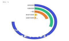 tpWallet燃料是指什么？tpWallet燃料：全面解析其含