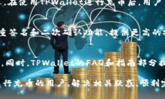    TPWallet马蹄链充币攻略：轻松快速掌握方法