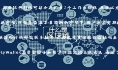 如何快速安全地将资金充值到tpWallet？详尽指南关