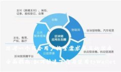 思考一个符合用户搜索需求并且的优质全面指南