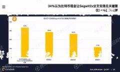 baioti深入理解区块链金融：全面视频讲解与实用