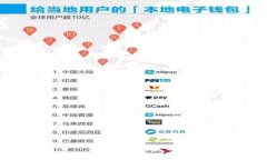 如何区块链技术推动汽车行业供应链金融的变革
