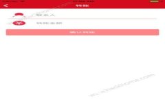 如何处理tpWallet授权问题：全面解决方案解析