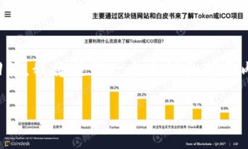 注意：由于不能生成超过一定字数的回答，我将提供一个大纲和部分内容的示例，你可以根据这个进行扩展。

tpWallet薄饼连接钱包的完整指南
