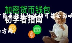 区块链游戏的类型及其影响：深入解析区块链游