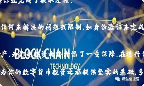   如何将交易所资金提取到tpWallet：全面指南和实用技巧 / 

 guanjianci 交易所, tpWallet, 提现, 数字货币 /guanjianci 

什么是tpWallet？
tpWallet是一个流行的数字钱包，旨在为用户提供安全、便捷的加密货币管理服务。它支持多种类型的数字货币，允许用户方便地存储、转账和交易。与其他钱包相比，tpWallet具备了易用性和安全性，相信很多投资者在进行数字货币交易的过程中，都希望找到一个合适的地方来存放资产。使用tpWallet，不仅可以有效降低安全风险，还可以随时随地访问自己的资产。

交易所与tpWallet的关系
数字货币交易所是用户买入和卖出加密货币的主要平台，用户在这些平台上进行交易时，通常会将资金存储在交易所的账户中。相对而言，tpWallet作为个人钱包，更加注重用户的资产控制力与安全性。在很多情况下，用户会将交易所的钱提取到tpWallet，以便于更好地管理自己的投资。通过提取，用户不仅能够控制自己的资产，还可以为长期持有提供便捷。

如何将资金提取到tpWallet？
将资金从交易所提到tpWallet的过程并不复杂，但在操作之前，用户需要了解一些基本步骤和注意事项。以下是提取资金的一般流程：

h4注册并设置tpWallet/h4
如果你还没有tpWallet账户，需要先去官网下载并注册账户。创建账户后，确保对钱包进行适当的安全设置，例如启用双重认证（2FA）和复杂密码，这将大大提升账户的安全性。在钱包中生成接收地址，这是你将从交易所提取数字货币的目标地址。

h4登录交易所账户/h4
在你提取资金之前，登录到你所使用的交易所。这是进行资金转移的第一步，确保你使用的交易所是知名的、安全性高的平台，避免由于平台的不稳定造成不必要的损失。登录后，进入“资产”或“钱包”部分，查看你的可用余额。

h4选择提现选项/h4
在交易所的资金管理页面，找到提现或转账的选项。具体的位置可能因交易所的不同而有所不同。选择后，系统通常会询问你要提现的资产类型。例如，比特币（BTC）、以太坊（ETH）等。在此处选择要提取的数字货币类型。

h4输入tpWallet接收地址/h4
在提现页面，系统会要求你输入接收地址。在这一栏中，复制并粘贴你在tpWallet中生成的接收地址。请务必小心检查，确保地址完全正确，因为在区块链网络中，转账一旦进行便无法撤回。如果输入错误，资产可能会永久丢失。

h4确认提现金额/h4
输入你想要提款的金额，并确认这一笔交易所需手续费。交易所通常会在提现时收取一定的费用，这个费用会因平台而异。完成这一步后，点击确认或提交。

h4验证身份（如需）/h4
根据交易所的安全政策，可能会要求你进行身份验证。这可能包括输入发送到你注册邮箱或手机的验证码。确认这些信息无误后，继续进行提取操作。

h4等待交易确认/h4
提交提现申请后，通常需要一些时间才能完成，所需时间因交易所的不同而异。你可以在交易记录中查看提取的状态，确认交易是否已被区块链确认。一旦资金在tpWallet中显示到账，你就完成了提取过程。

注意事项
在提取资金的过程中，除了确保地址的准确性，还有一些其他注意事项。首先，要清楚交易所的提现限制，有些交易所可能对提现金额、频率等有规定。在资金出账前，确保你的账户没有任何未解决的问题或限制，如身份验证未完成等。其次，了解所提取的数字货币所需的手续费，会影响你最终到账的金额。此外，提取限制也很重要，某些交易所设定了每日或每月的提现限额，了解这些便于更好地管理自己的资产。

总结
将资产从交易所提取到tpWallet是数字货币投资管理的重要环节。确保选择安全的交易所、正确操作提款流程、关注费用和限制，都是成功提取的关键。利用tpWallet安全存储数字资产，为你的投资之路增添了一重保障。在进行任何操作之前，保持必要的警惕和了解，可以帮助你更好地保护自身的资产安全。只有掌握了基本的操作流程和常见的注意事项，才能在不断变化的数字货币市场中稳步前行。

使用tpWallet后，你可以进行更灵活的资产管理，比如与其他钱包进行交易或转账，或是在合适的时机进行资产配置。稳健的投资策略、清晰的资金管理意识以及合理的风险控制都将为你的数字货币投资之旅提供坚实的基础。多做研究，保持学习，才能在这个快节奏的领域中获得成功。