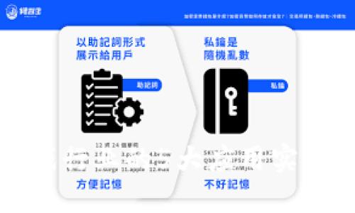 2023年区块链在游戏行业的5大应用实例：如何重塑游戏体验