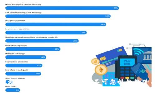 区块链游戏的征程：2023年5个不可忽视的趋势与机遇